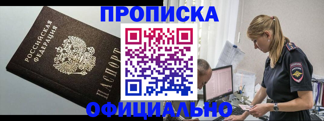 пропишу в квартире в Чистополье