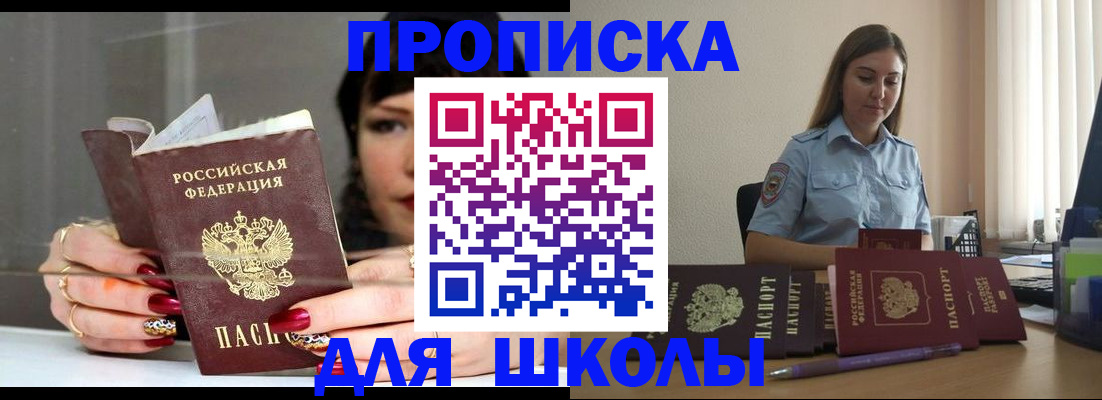 временная регистрация гарантия в Чистополье